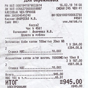 ONN-chek-945