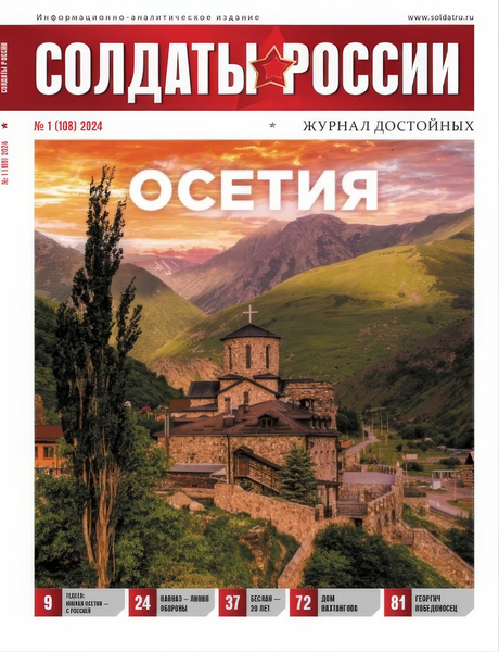 Tech-Journals.ru