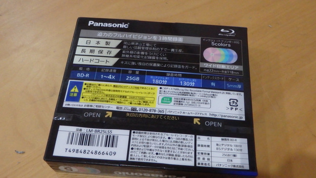 OLYMPUS-DIGITAL-CAMERA