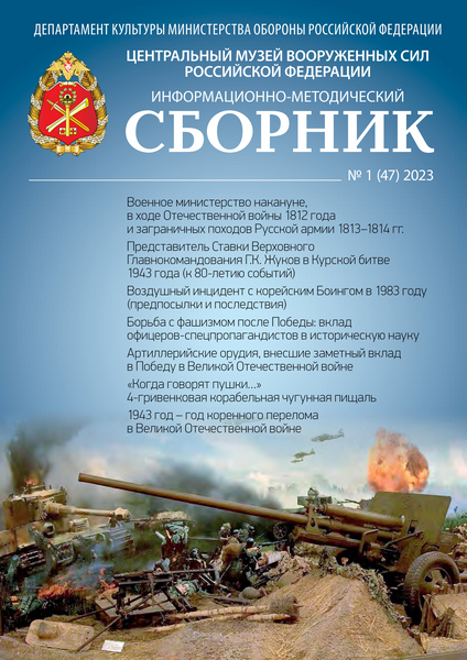 Tech-Journals.ru