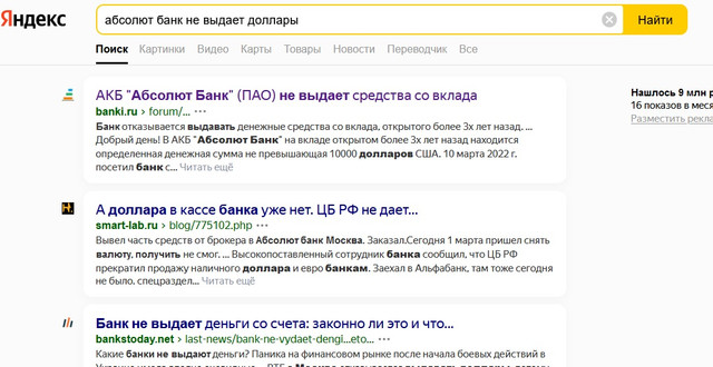 Рисунок