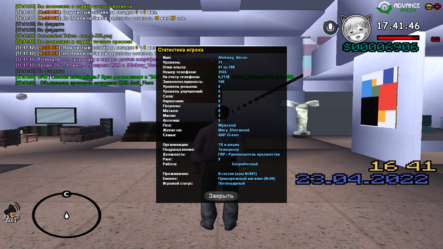 sa-mp-340.png