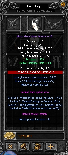 guardian-set.png