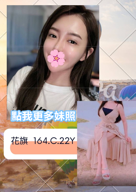 台北外約