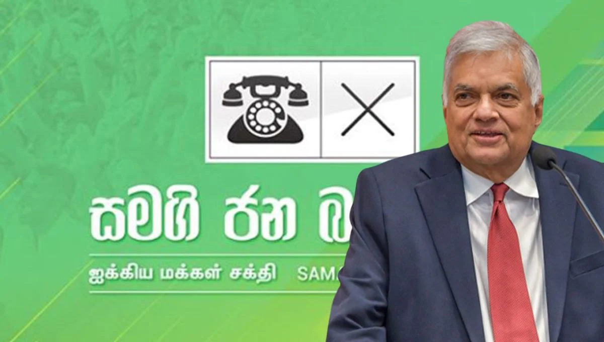 SJB-Ranil.webp