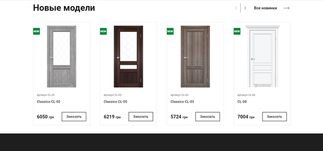 Screenshot-2