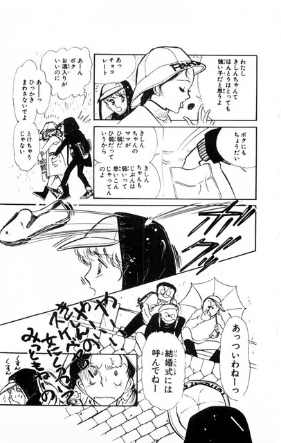DLRAW-NET-008