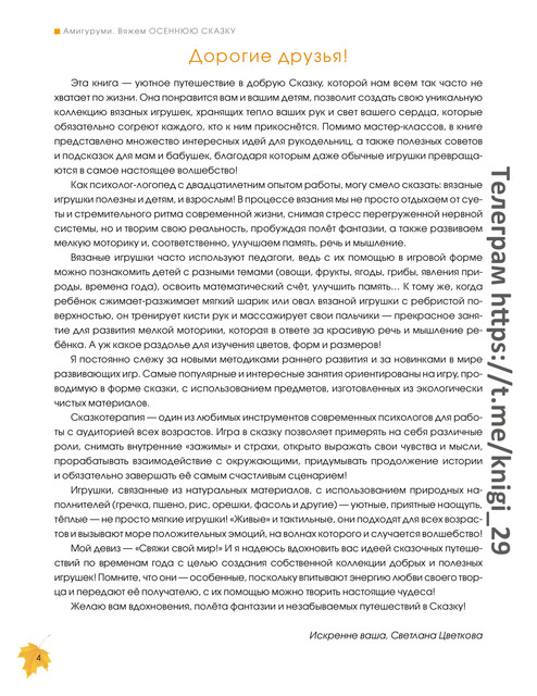 2019-5