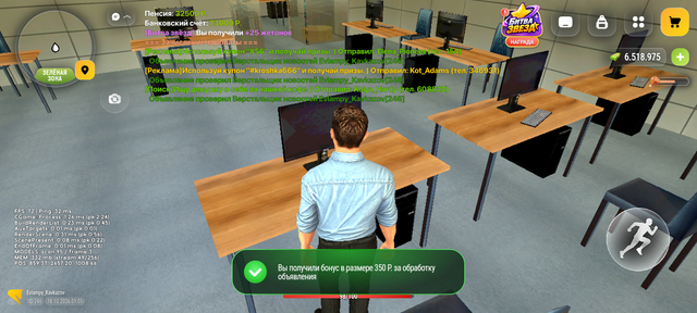 Screenshot 20261018 010136