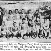 1932