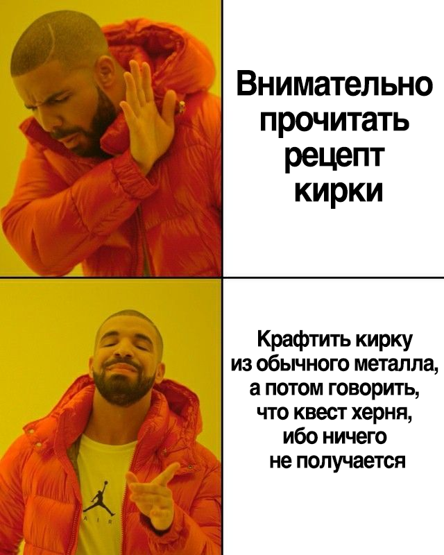 memes 2.png