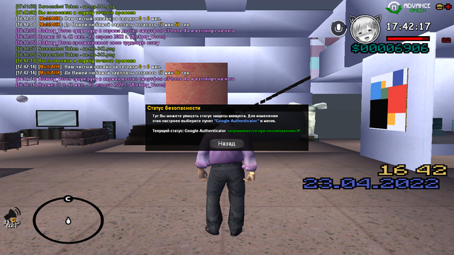 sa-mp-344.png