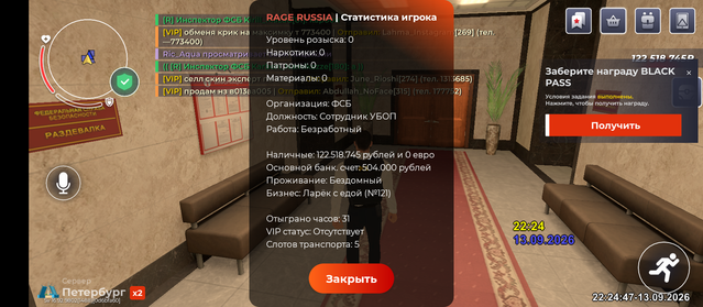 Screenshot 20260913 222448