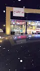 Casa Pasta كازا باستا