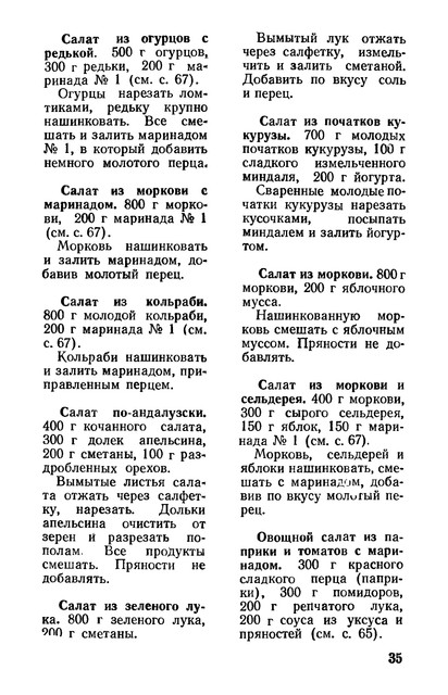 1981-36