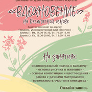 IMG-5419