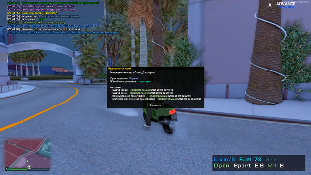 sa-mp-004