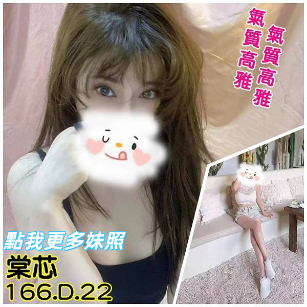 台北舒壓-性感火辣首選