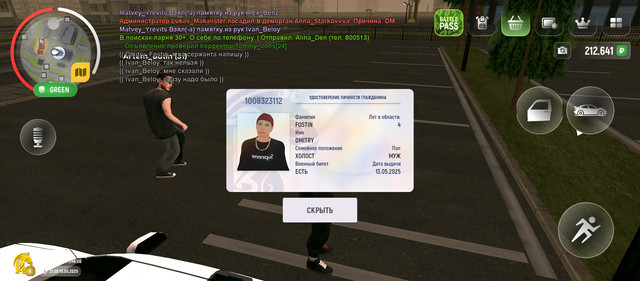 Screenshot-20250515-213957
