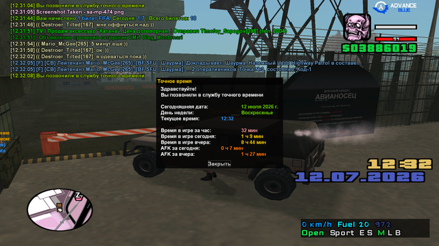 sa mp 475.png