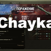 Снимок экрана (1380)