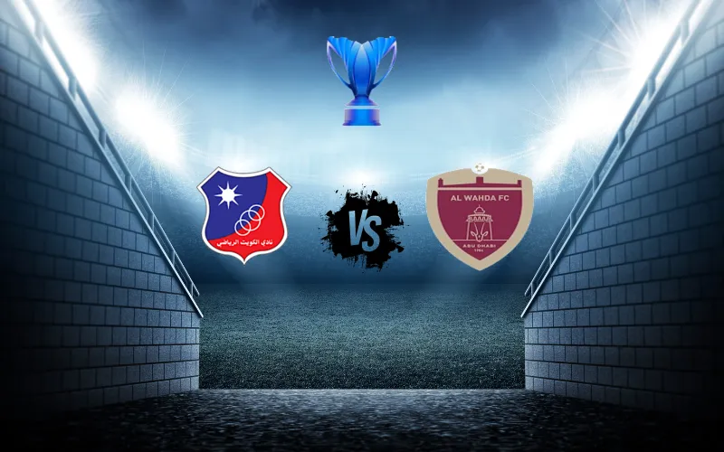 موعد مباراة الوحدة والكويت - دوري أبطال آسيا 2