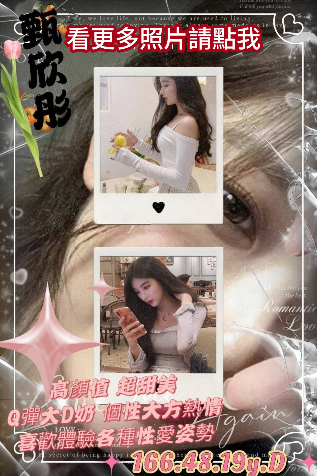 台南叫小姐