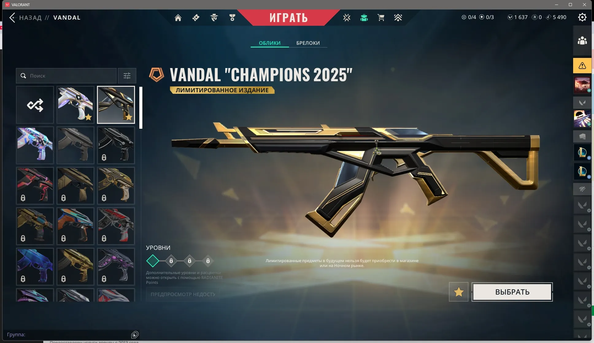 ScreenShot_20260621172129