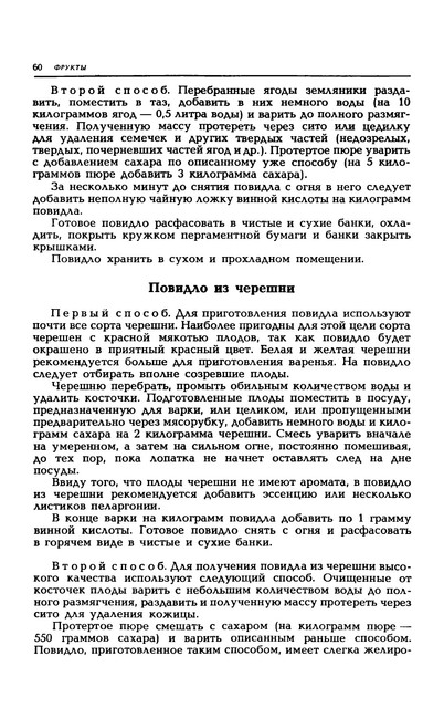 1989-63