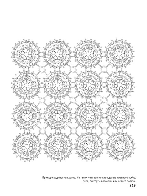 2014-219