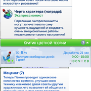 Stat-2