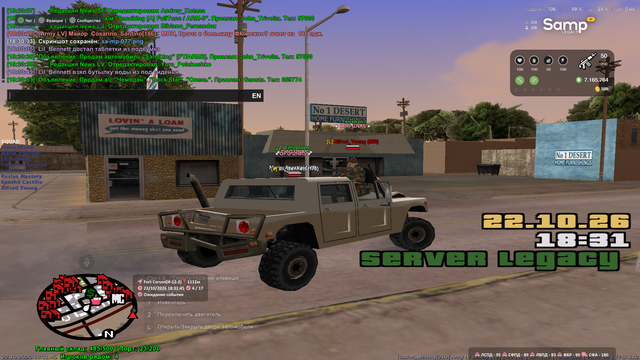 sa mp 079.png
