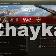 Снимок экрана (1416)