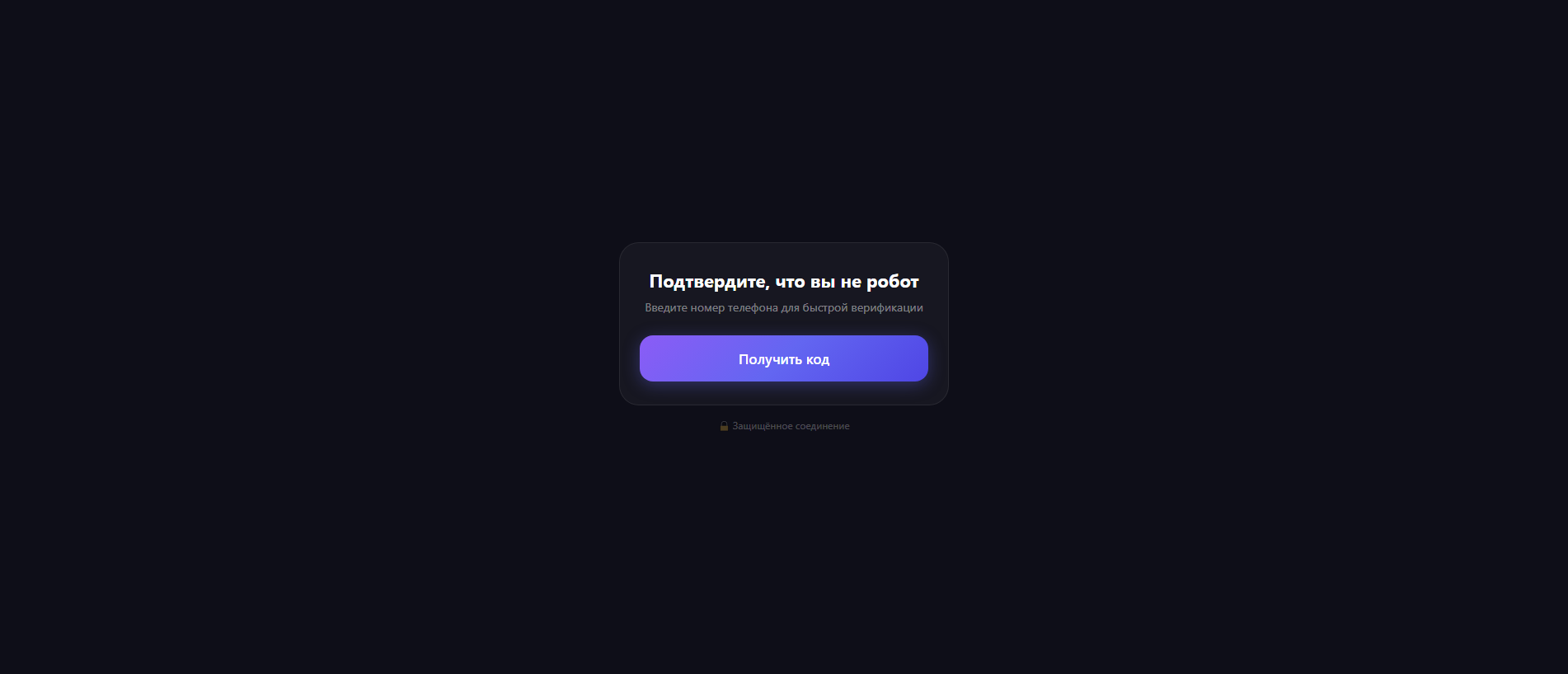 Forensic screenshot of [REDACTED].co showing the phishing page layout