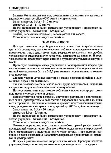 2005-8