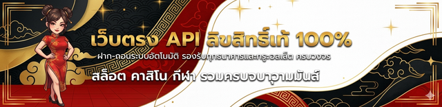ONE BET โปรโมชั่น