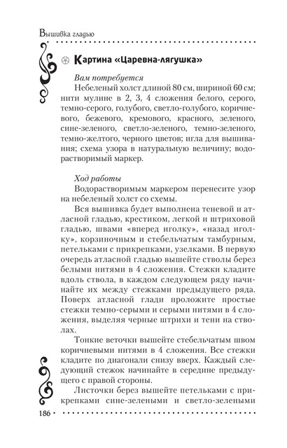 2011-RUS-187