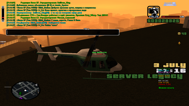 sa-mp-875.png