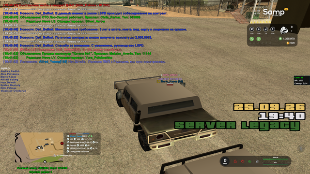 sa mp 056.png
