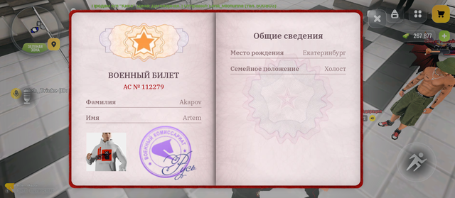 Screenshot 20260430 171343