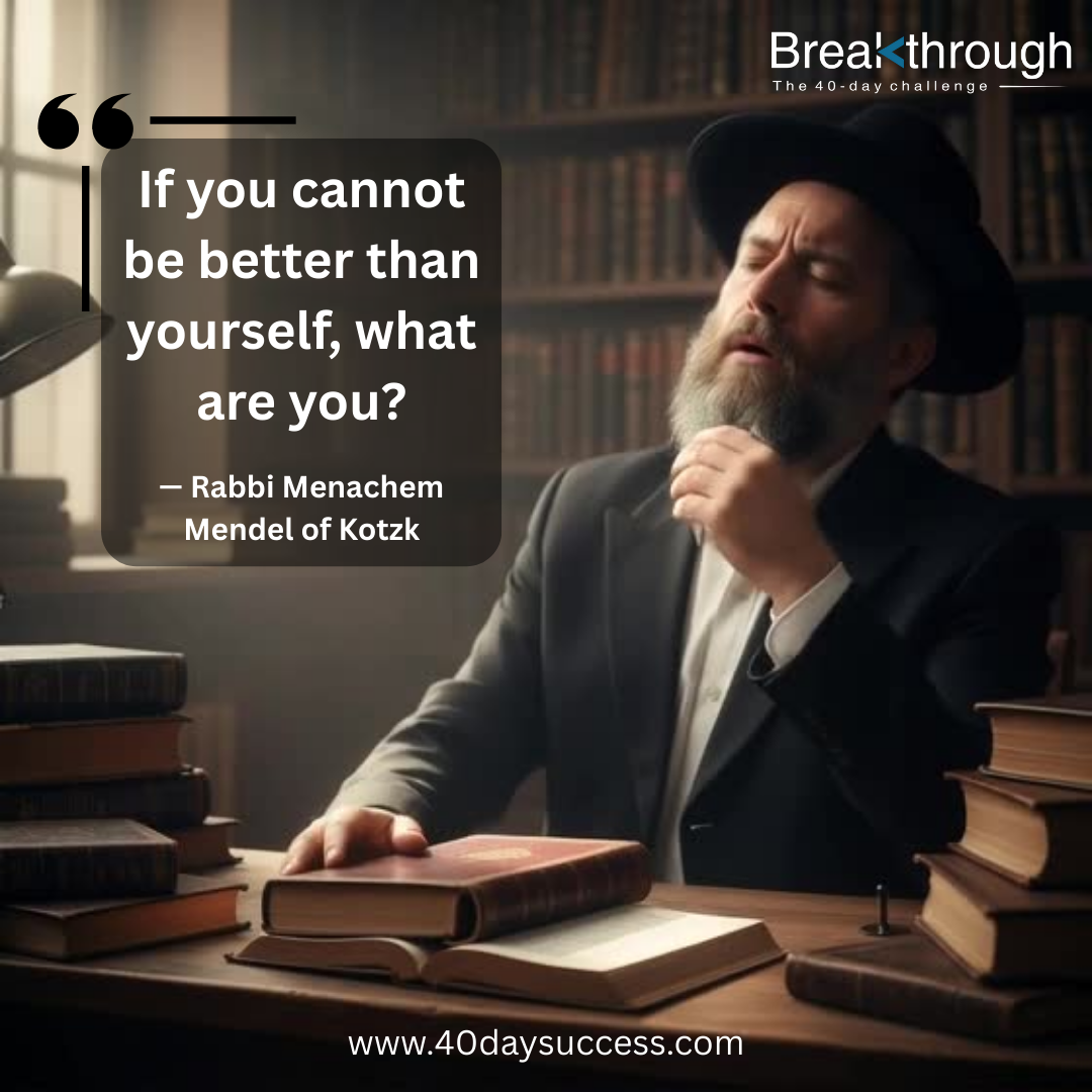A bearded man sits thoughtfully among sefarim beside a quote attributed to Rabbi Menachem Mendel of Kotzk.
