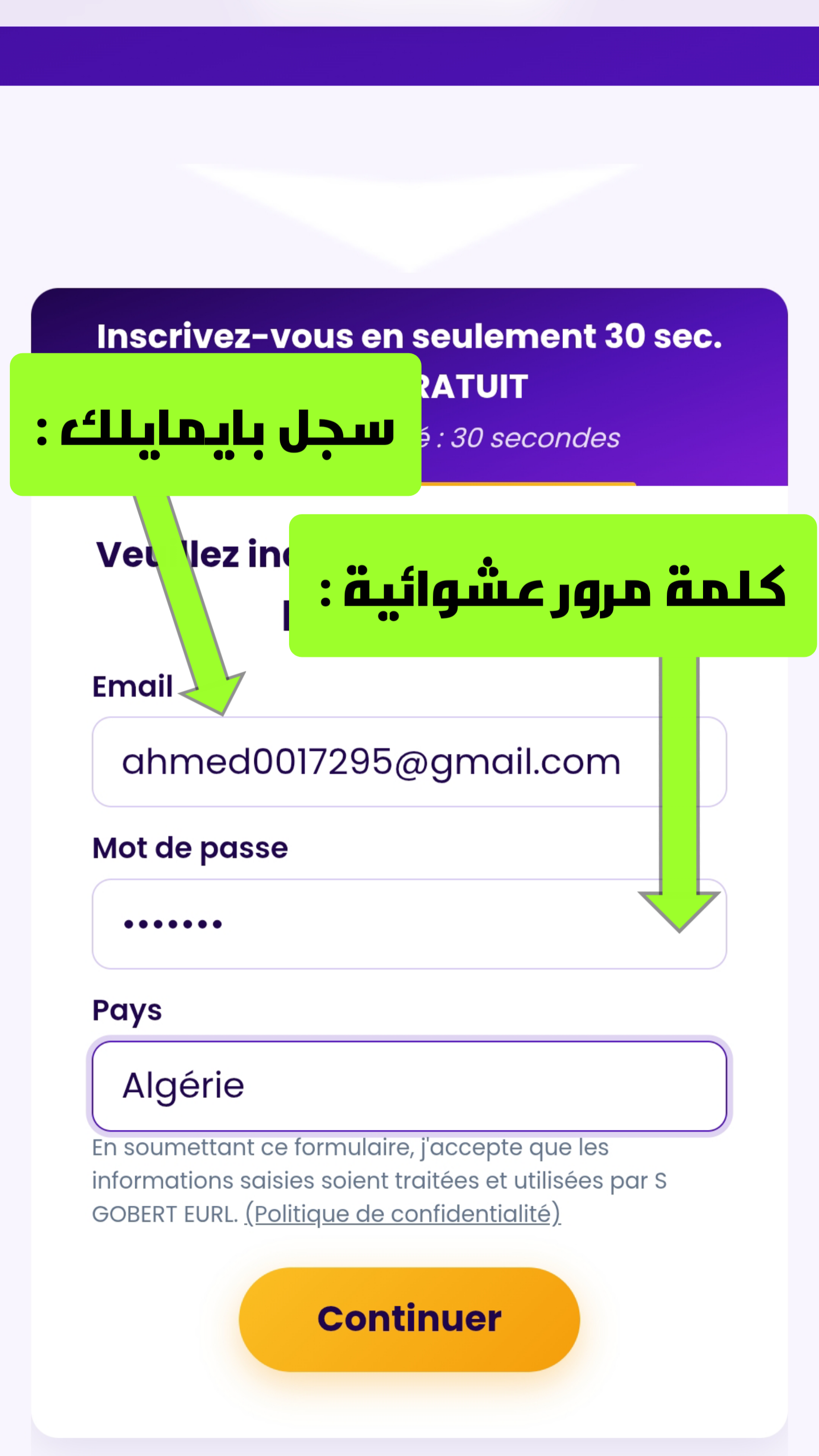 Step 2