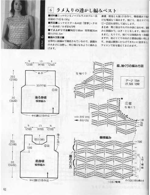 ONDORI-4