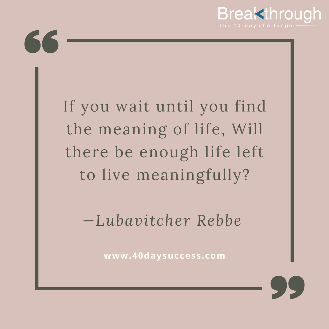 Green lettering within a simple border on a pink background, attributed to the Lubavitcher Rebbe.