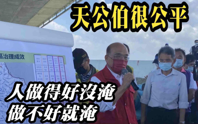 [新聞] 台南一級淹水警戒擴大！仁德永康11區全淪 - 八卦 - PTT.BEST 批踢踢爆文 3