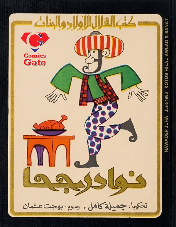 صورة