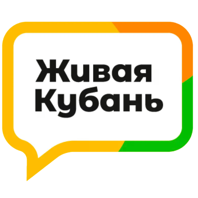 ЖИВАЯ КУБАНЬ