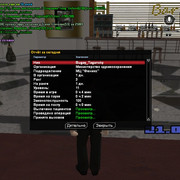 тим
