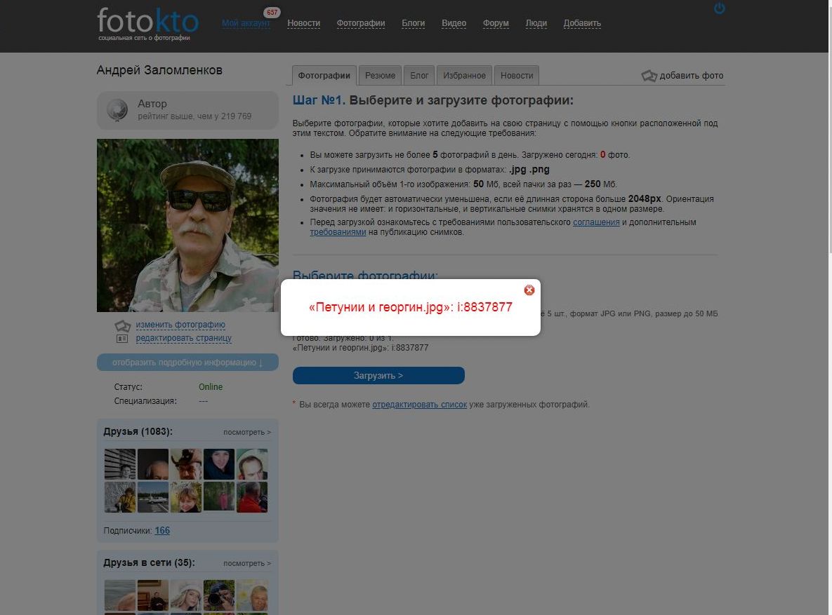 Изображение