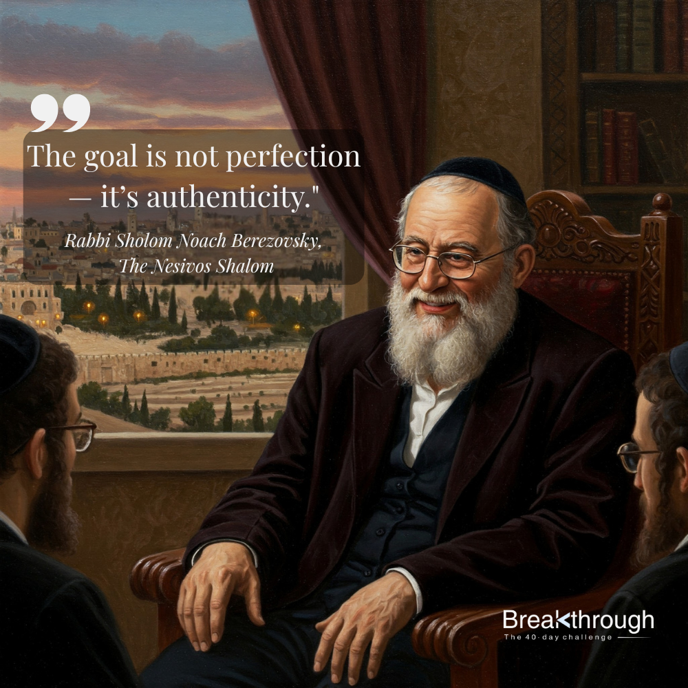 An older smiling rabbi speaks with men in a room overlooking Jerusalem, beneath a quote on authenticity.
